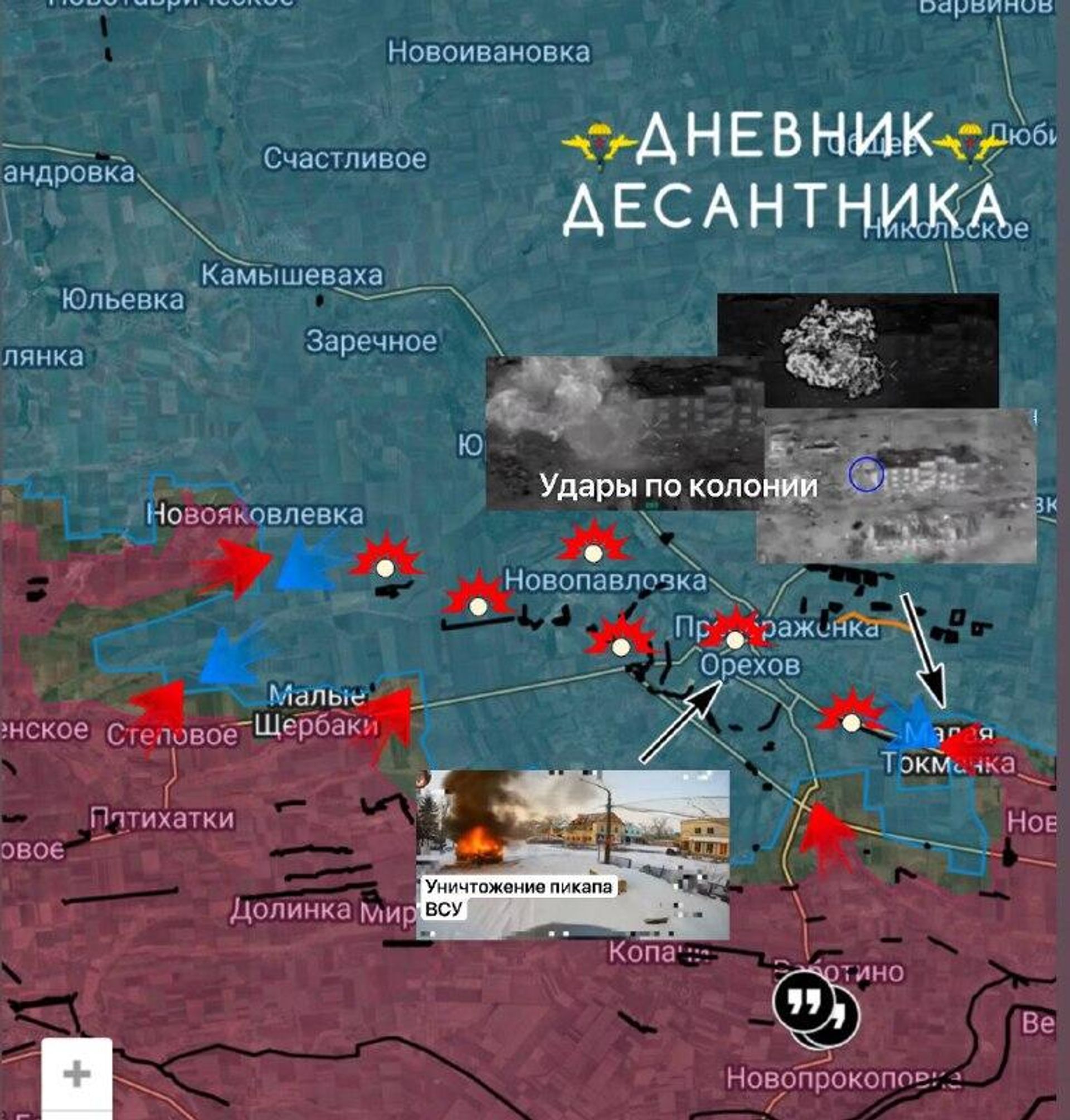 ‼ А вот и аналитика по Запорожскому направлению от Дневника Десантника - РИА Новости, 1920, 28.01.2026