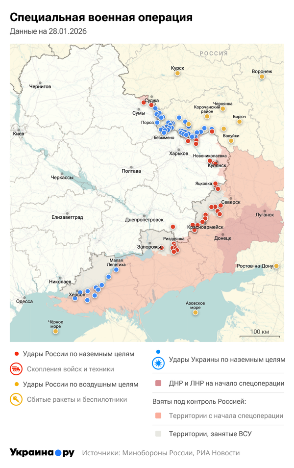 Карта СВО