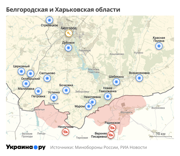 Карта Белгородской и Харьковской областей