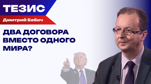 Бабич