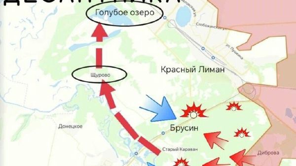Обстановку на Славянском направлении докладывает Дневник десантника: