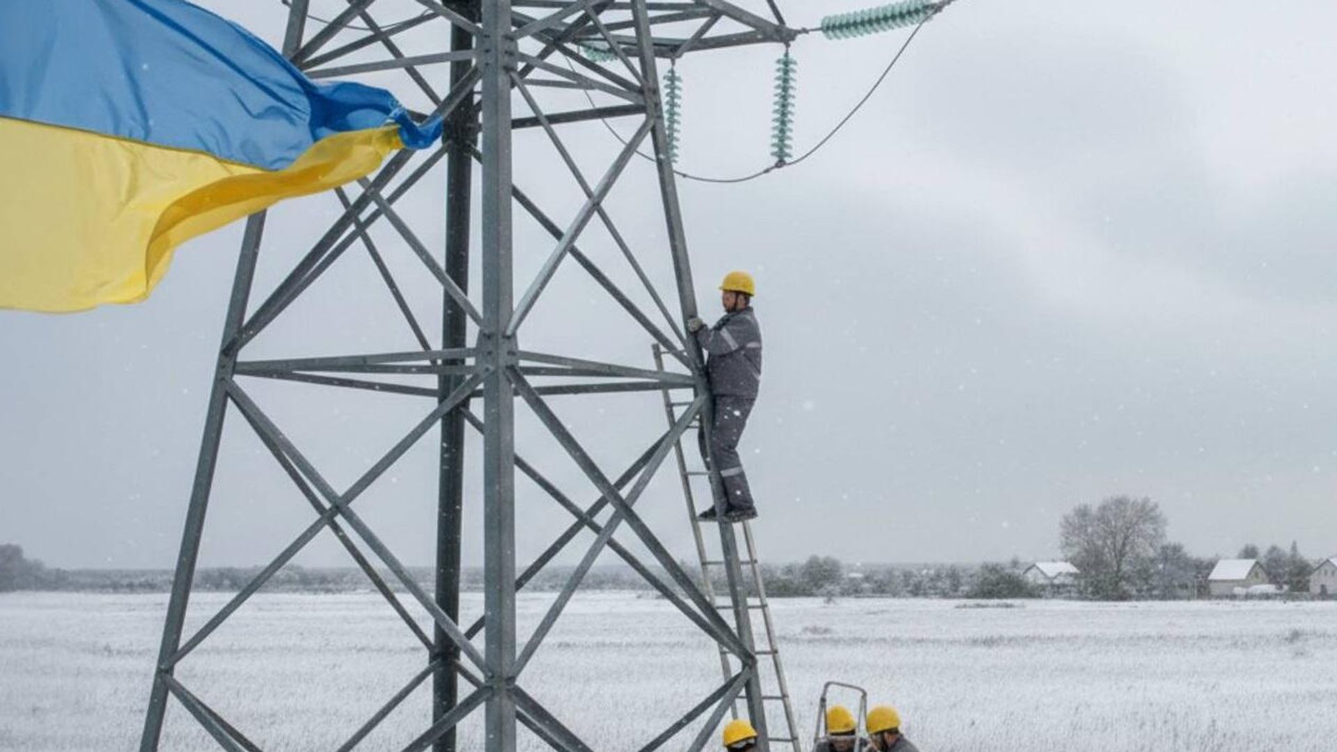 ЛЭП Украина ЛЭП Украина - РИА Новости, 1920, 31.01.2026