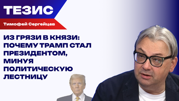 Пуля не решила вопрос с Трампом: Сергейцев объяснил, что может убить президента США Пуля не решила вопрос с Трампом: Сергейцев объяснил, что может убить президента США