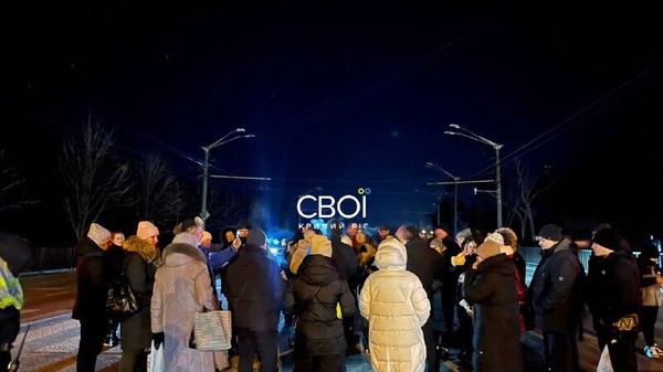 ‼ Новый микромайдан против коммунальщиков — теперь в Кривом Роге