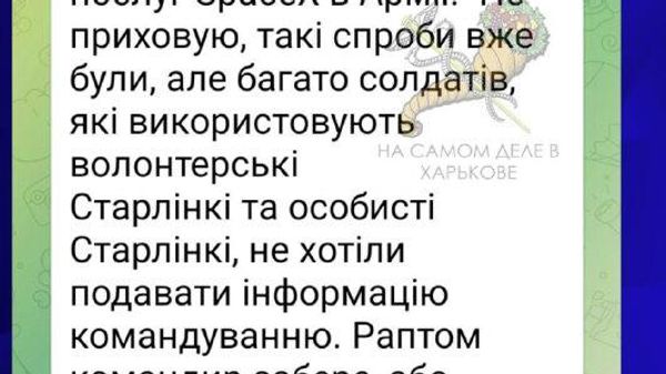 ‼ Громадяне выстрелили себе в ногу, связавшись с Илоном Маском
