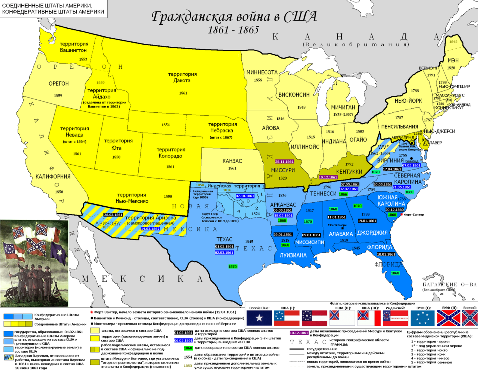 Гражданская война в США: карта США и КША - РИА Новости, 1920, 04.02.2026