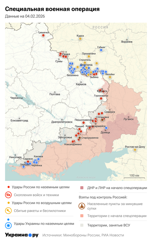 Карта СВО