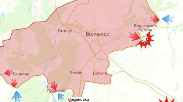 ВС РФ продолжают успешное наступление на Харьковском направлении