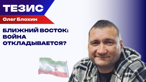 Блохин