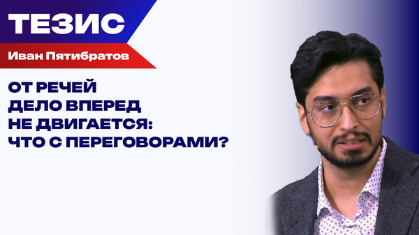 Пятибратов Пятибратов