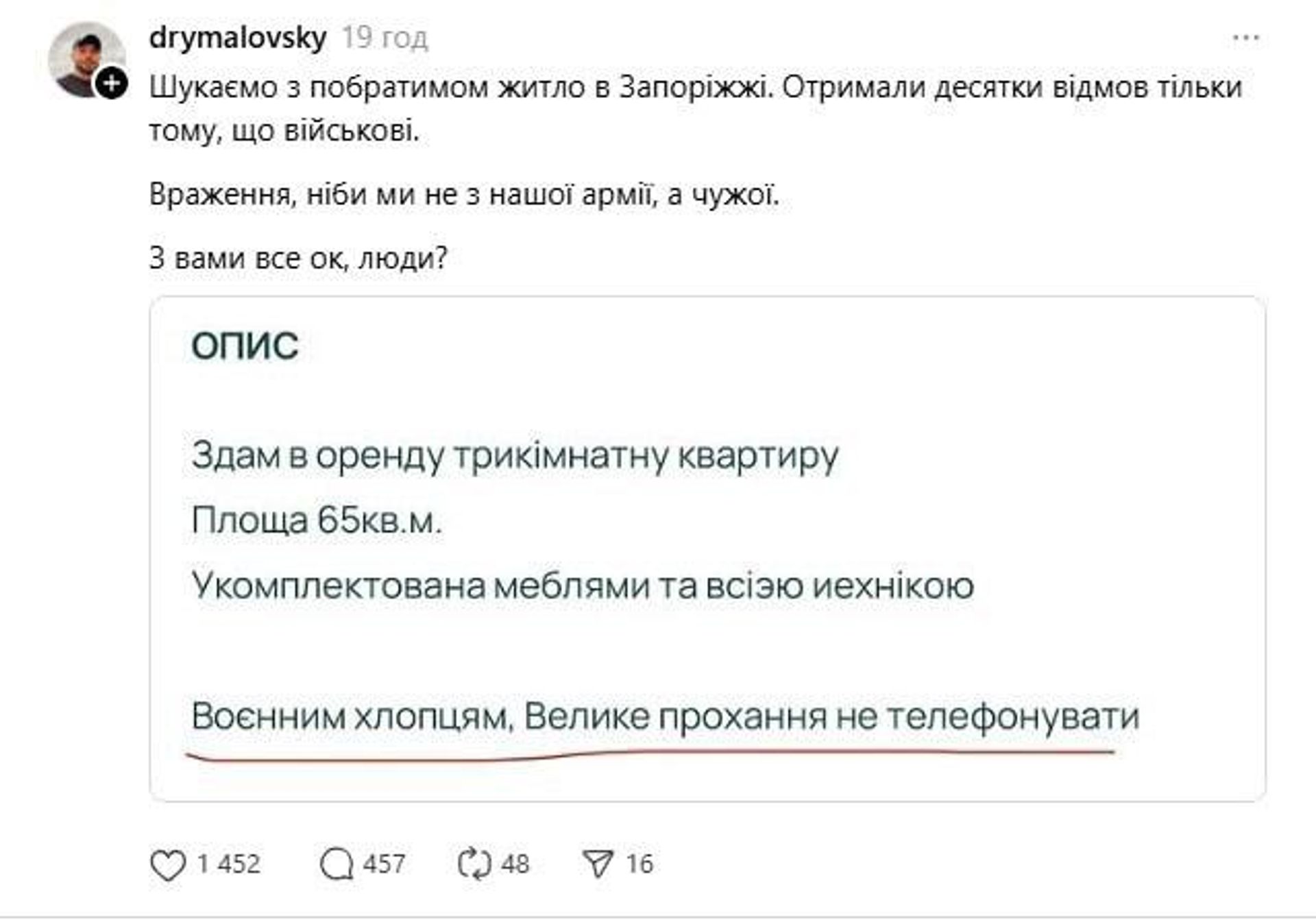 Военным просьба не звонить - РИА Новости, 1920, 06.02.2026