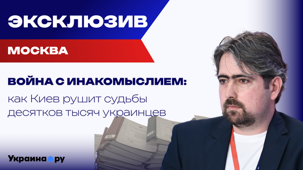 50 тысяч уголовных дел и 3,5 тысячи осужденных. Вся правда о политических преследованиях на Украине
