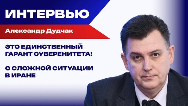 Почему Запад нацелился на Белоруссию и чем закончится энергетическая катастрофа на Украине — Дудчак