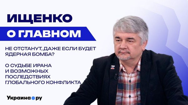 Ищенко