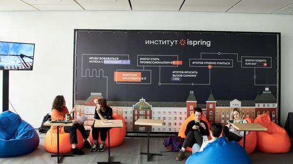 Институт iSpring Институт iSpring