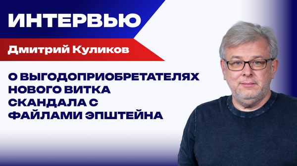 Куликов