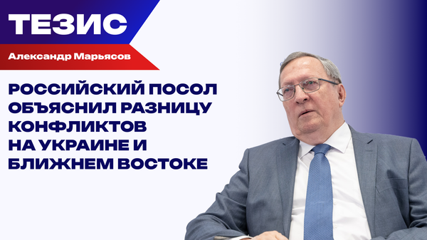 Перемирие как ловушка: в чем отличие между Украиной и Ближним Востоком?
