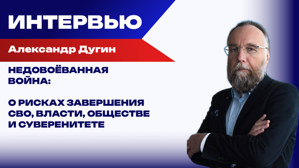 Где Россия возьмёт деньги на затяжную войну? Дугин об опасности принципа currency board Где Россия возьмёт деньги на затяжную войну? Дугин об опасности принципа currency board