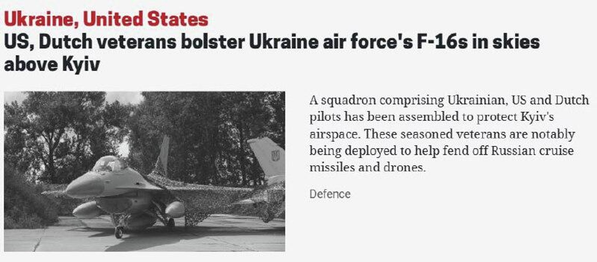 Частью украинских F-16 управляют американские и нидерландские пилоты-ветераны - РИА Новости, 1920, 17.02.2026