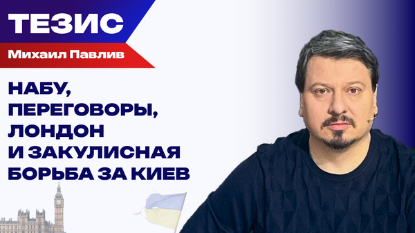 Павлив Павлив