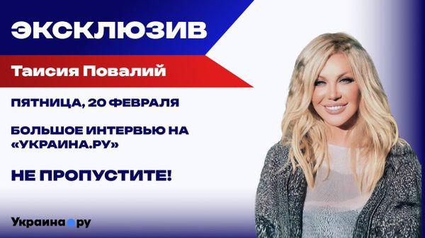 Повалий