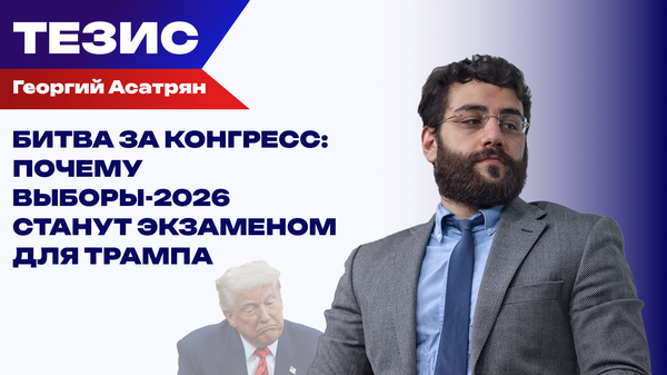 Асатрян