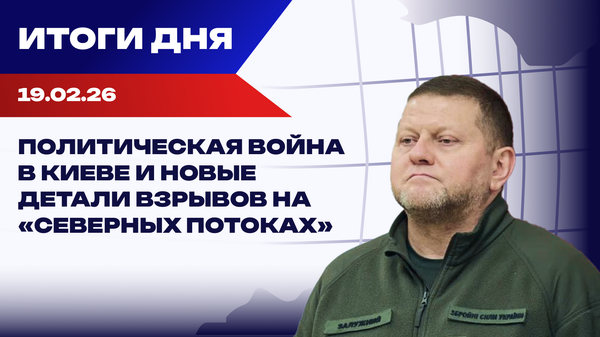 итоги
