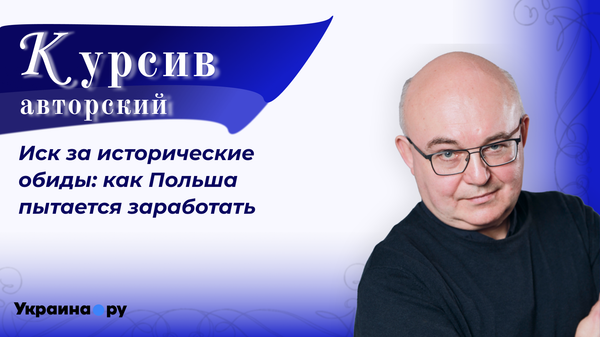 Хавич Курсив