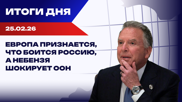 итоги 