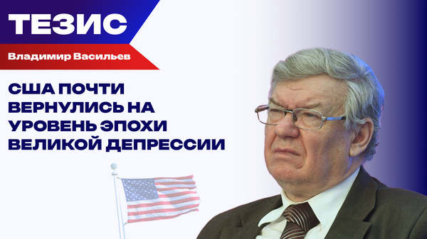 Васильев