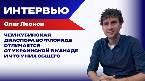 Куба. Предыстория провокации