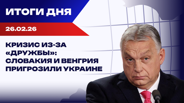 итоги