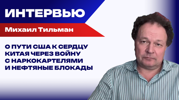 Тильман