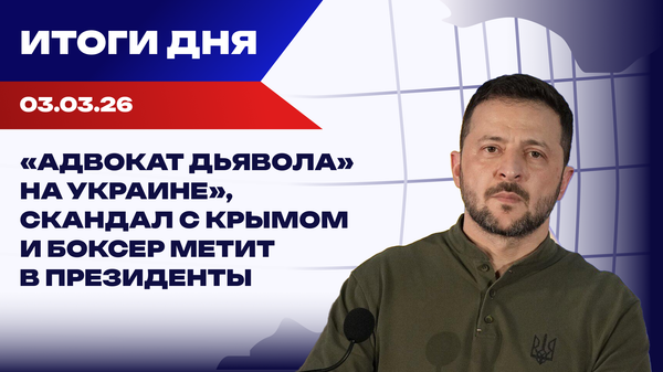 итоги итоги