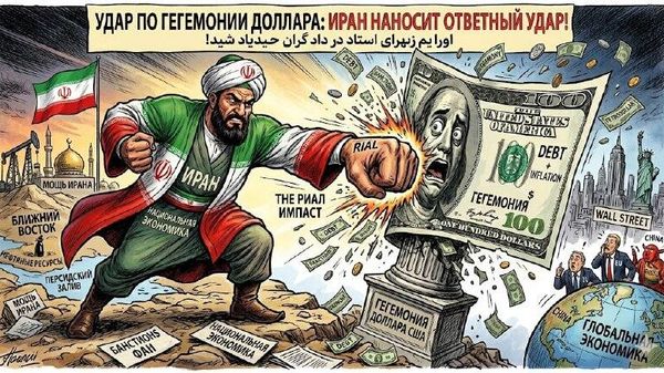 Иран делает ставку на удар по экономике Иран делает ставку на удар по экономике