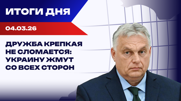 итоги