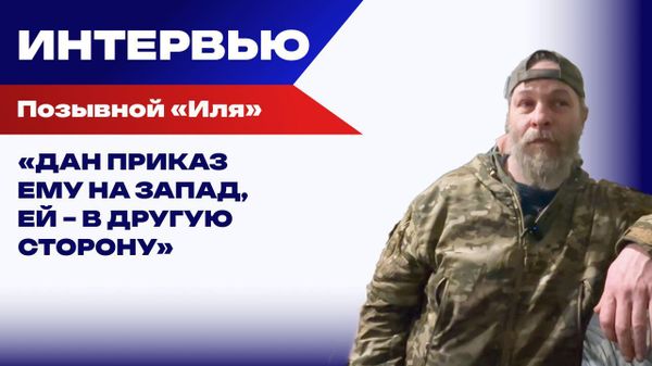Иля Чаленко