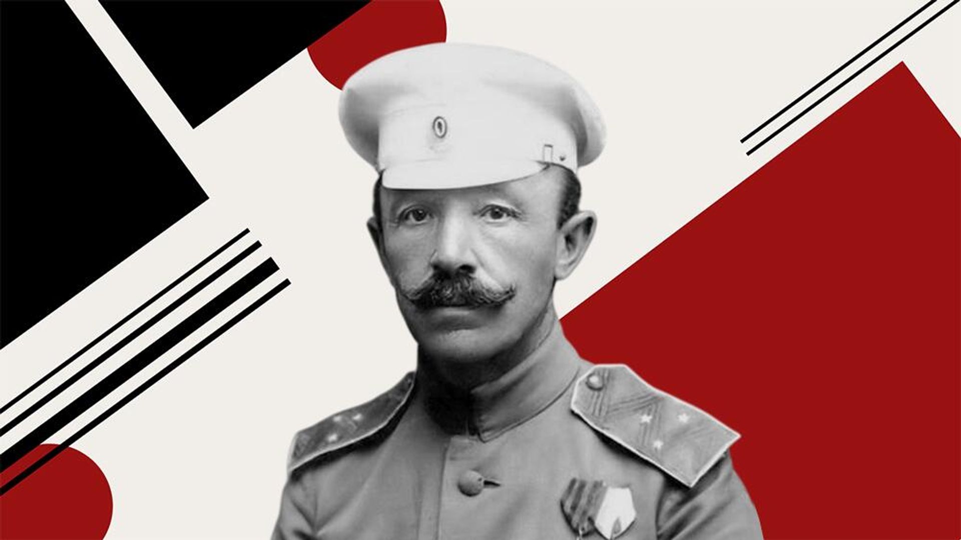 Иван Барбович Иван Барбович - РИА Новости, 1920, 08.03.2026
