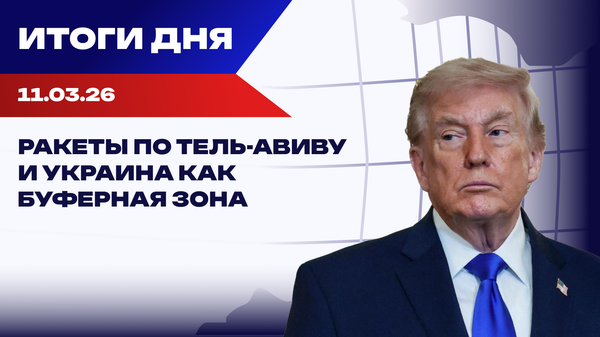 итоги