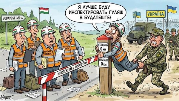 ‼ ТЦК против «Дружбы»: венгерский эксперт отказался ехать в Киев, испугавшись людоловов