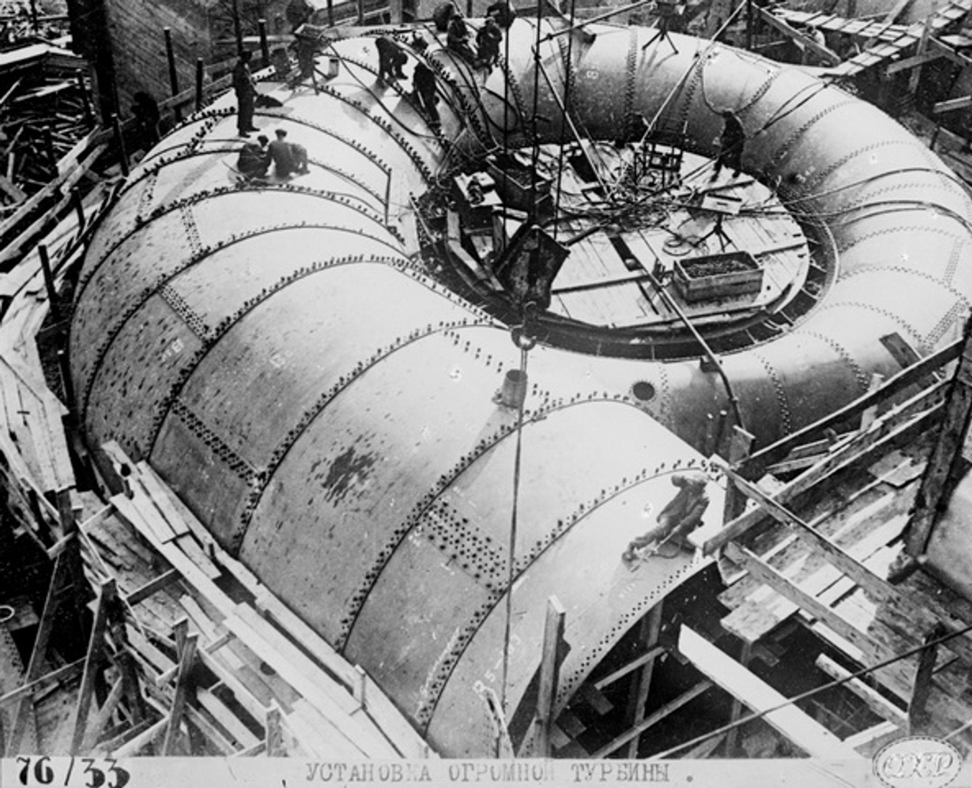Монтаж спиральной камеры турбины Днепрогэс, 1932 год Монтаж спиральной камеры турбины Днепрогэс, 1932 год - РИА Новости, 1920, 13.03.2026