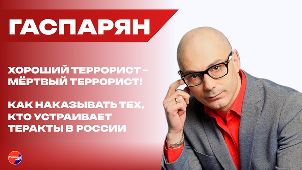 Провал Запада на Ближнем Востоке и продвижение России в зоне СВО. О главных событиях этой недели