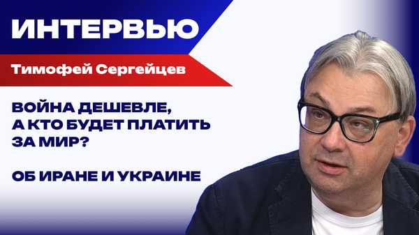 Сергейцев
