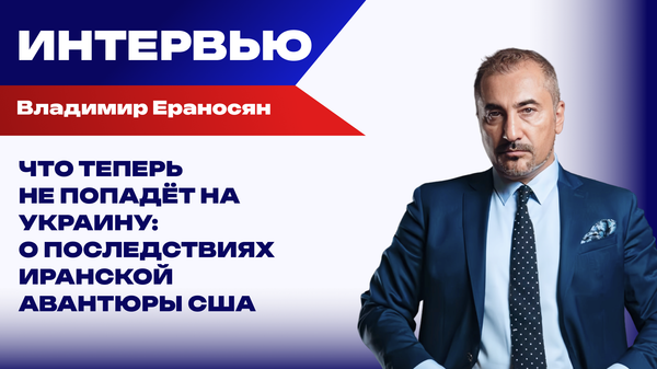 Ераносян
