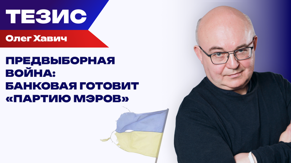 Львовский мэр Садовой под ударом: обыски как сигнал Киева перед выборами