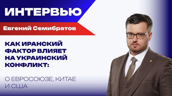 Семибратов 2