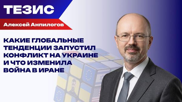 Анпилогов