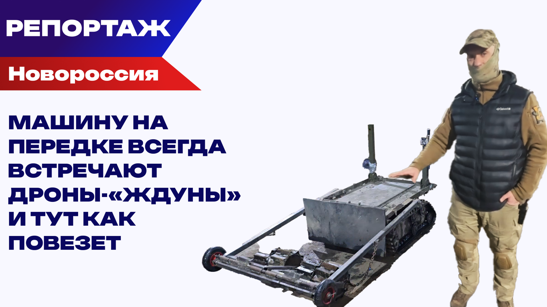   - РИА Новости, 1920, 19.03.2026