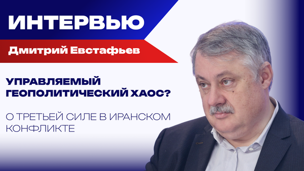 Евстафьев