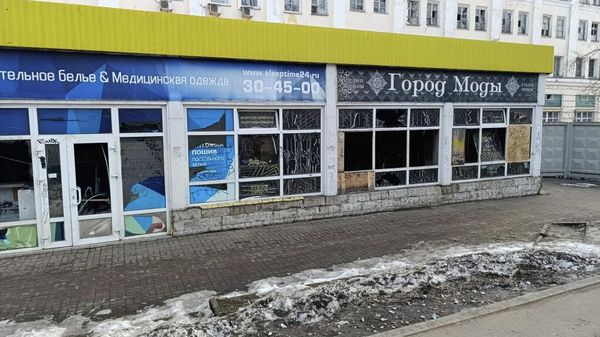 Брянск после ракетной атаки 10 марта 2026 года